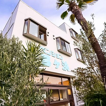 Pension Yumigahama Minamiizu Εξωτερικό φωτογραφία